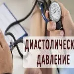 Как бързо да се намали налягането в домашни условия