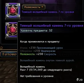 Изтеглянето на герой в Neverwinter онлайн - джудже игра