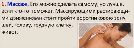 Как бързо да се намали налягането в домашни условия