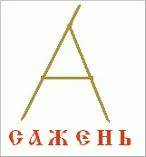 Как да се измери и земята