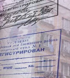 Като гражданин на България бързо да се направи временна адресна регистрация