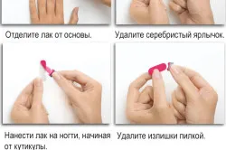Как да кокетка маникюр (палавница) (палавница) Как да кокетка маникюр (палавница)