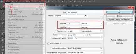 Как да добавите икона на сайта за вашия сайт или блог, една крачка напред!