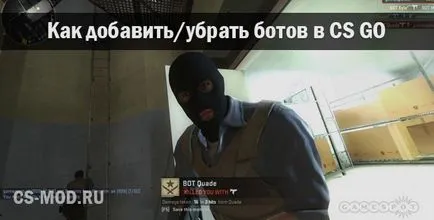 Как да добавите