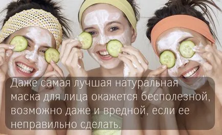 Как ефективно да правя лицеви