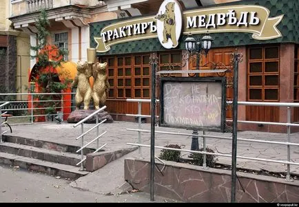 Как да си направим препарирани животни, както се прави
