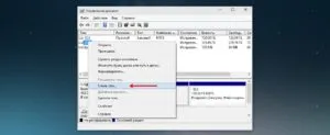 Как да промените размера на диска в Windows 10