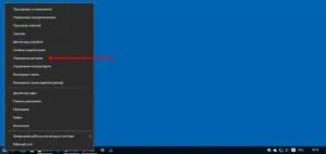 Как да промените размера на диска в Windows 10