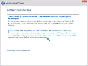 Как да промените размера на диска в Windows 10