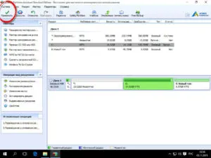 Как да промените размера на диска в Windows 10