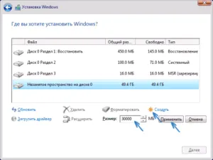 Как да промените размера на диска в Windows 10