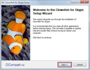 Как да променя гласа в Skype Skype и други тайни