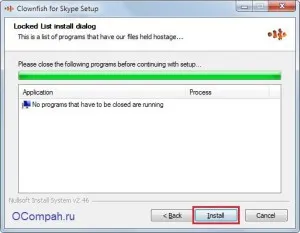 Как да променя гласа в Skype Skype и други тайни
