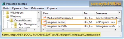 Как да променя начина, по който да се инсталира софтуер