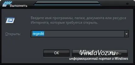 Как да промените инсталационната папка и профили по подразбиране (вляво) Как да промените инсталационната папка, и профила по подразбиране