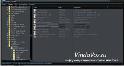 Как да промените инсталационната папка и профили по подразбиране (други) Как да промените инсталационната папка, и профила по подразбиране