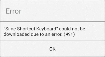 Как да се определи Google Play