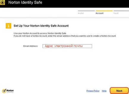 Как да се използва за управление на парола Norton идентичност безопасно