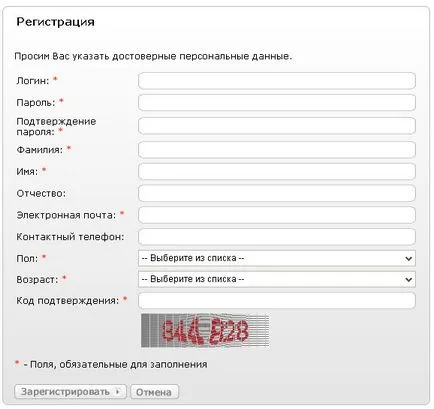 Как да си купят билети за влака и самолета чрез интернет