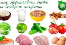 Как да се яде по-малко, за да отслабнете - 9 начина да се научат как да се яде по-малко, обичам списанието - за отслабване тайни (е) Как да се яде по-малко, за да отслабнете - 9 начина да се научат как да се яде по-малко, обичам списанието - отслабване Secrets