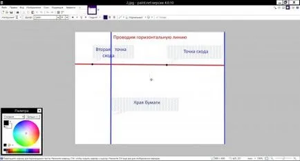 Как да се направи вътрешна стая (17 снимки) (боя интериора на стаята онлайн безплатно) Как да се направи вътрешна стая (17 снимки)
