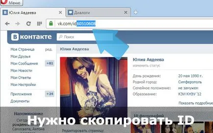 Как да се пишат на ВХ, grozza