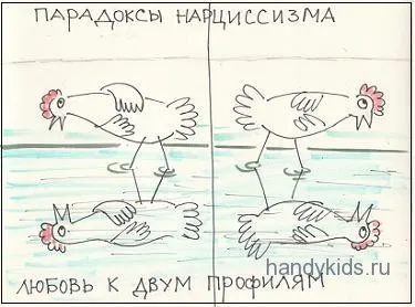 Как да се направи кокошка и петел