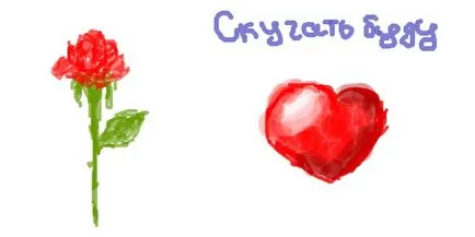 Как да се научите да рисувате красиви графити VKontakte