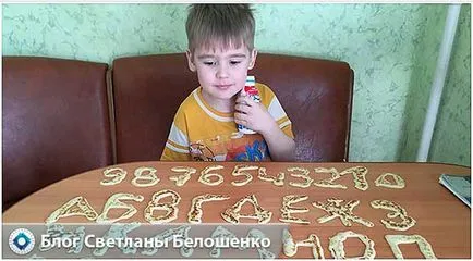 Как да се научи детето си на азбуката в 10 мача у дома за по-лесно учене