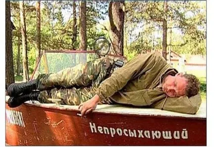 Как да назоват кораб 1