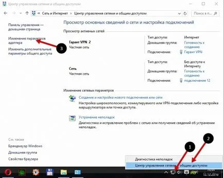Как да се създаде интернет в Windows 10