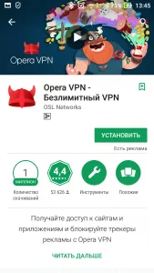 Как да се заобиколят блокирана VKontakte и съученици - блог за социални мрежи (VKontakte) Как да се заобиколят запушен Vkontakte и съученици - блог за социални мрежи