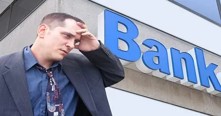 Как да не се даде кредит на банковите възможни начини