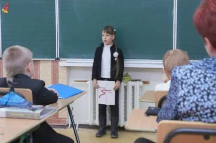 Как да направим абстрактна училище (извадка) специализирани грижи