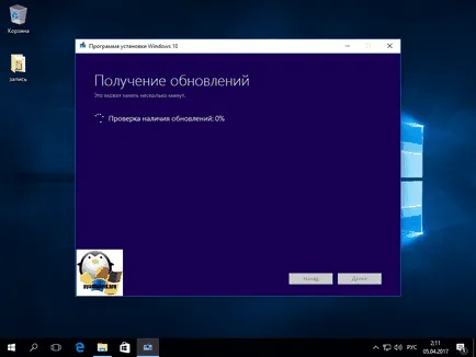 Как да обновя прозорци 10 до създателите Update, за конфигуриране на сървъра прозорци и Linux