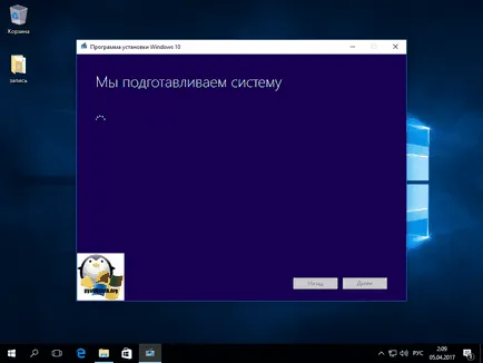 Как да обновя прозорци 10 до създателите Update, за конфигуриране на сървъра прозорци и Linux