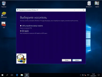 Как да обновя прозорци 10 до създателите Update, за конфигуриране на сървъра прозорци и Linux
