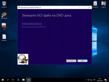 Как да обновя прозорци 10 до създателите Update, за конфигуриране на сървъра прозорци и Linux