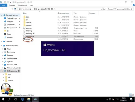 Как да обновя прозорци 10 до създателите Update, за конфигуриране на сървъра прозорци и Linux