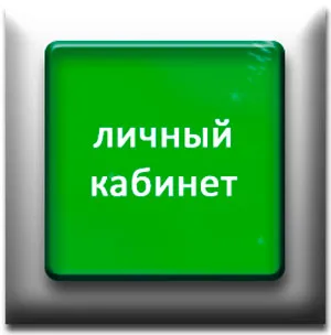 Как да деактивираме роуминг в мегафон