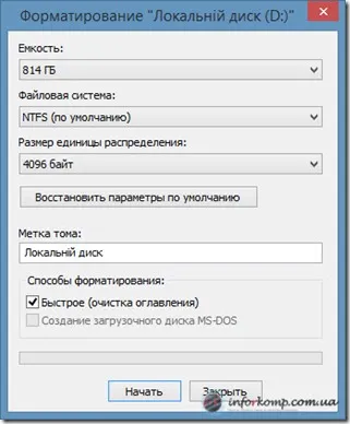 Как да reflash на BIOS