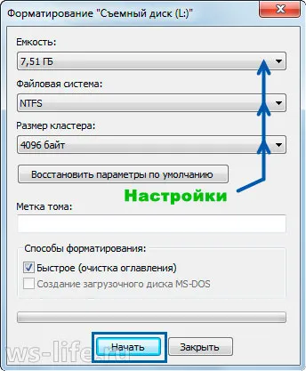 Как да форматирате флаш устройството към NTFS