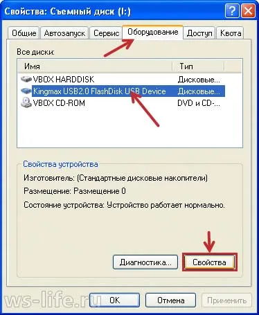 Как да форматирате флаш устройството към NTFS