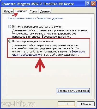 Как да форматирате флаш устройството към NTFS
