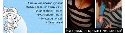 Като оригинален отговор на въпроса какво носиш