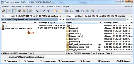 Как да изпратите файл до контакт