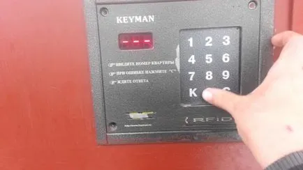 Как да отворите вратата телефон без ключови кодове и трикове