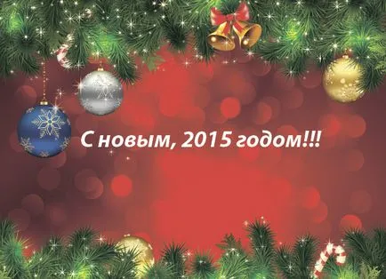 Как да форматирате флаш устройството към NTFS