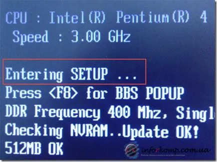 Как да reflash на BIOS