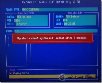 Как да reflash на BIOS